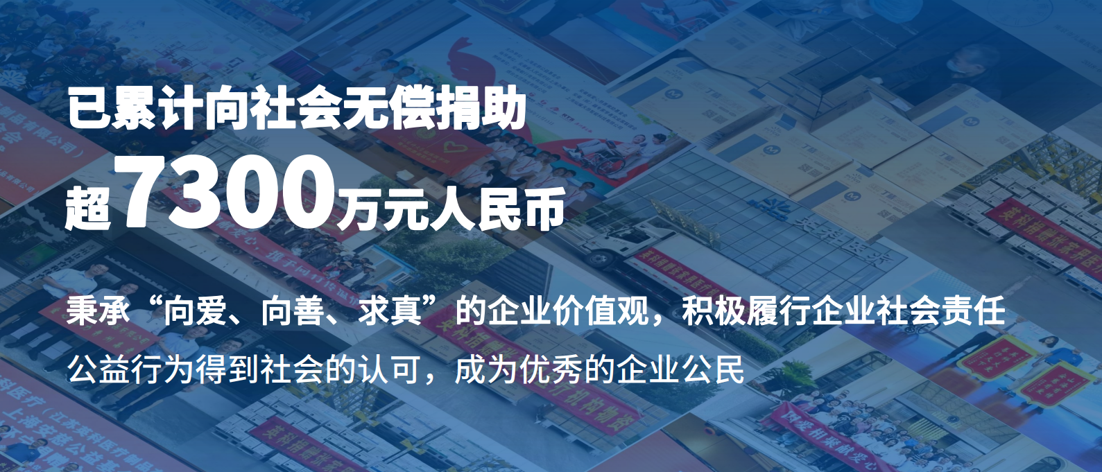 UED在线医疗荣膺2024证券市场周刊ESG “金曙光奖”