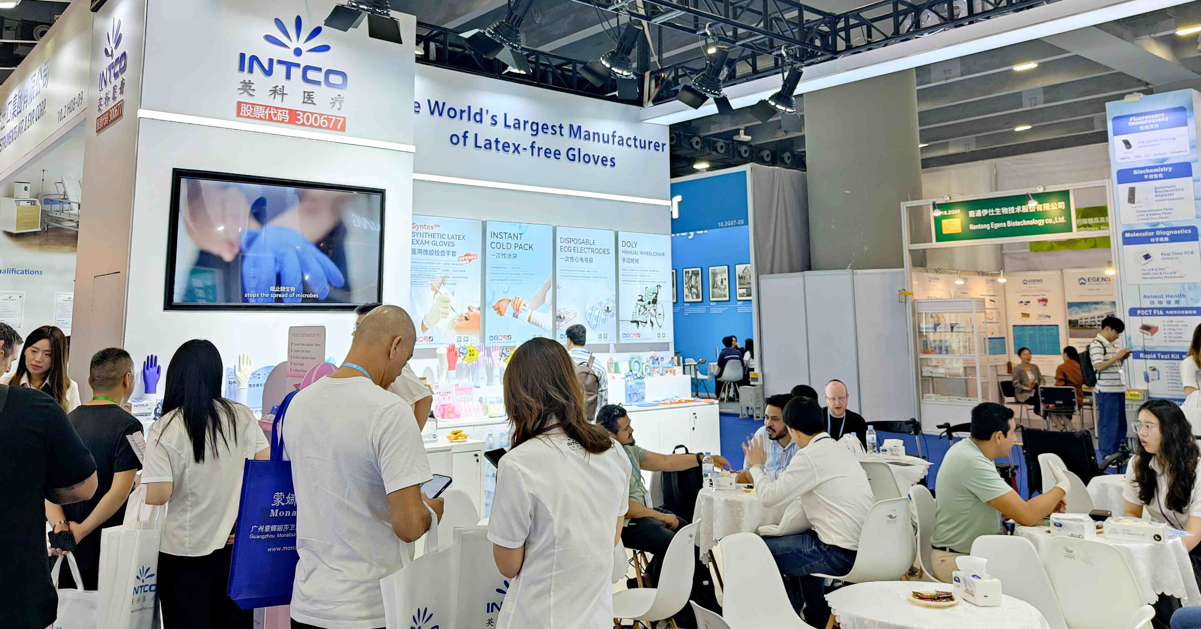 UED在线医疗亮相第137届广交会三期