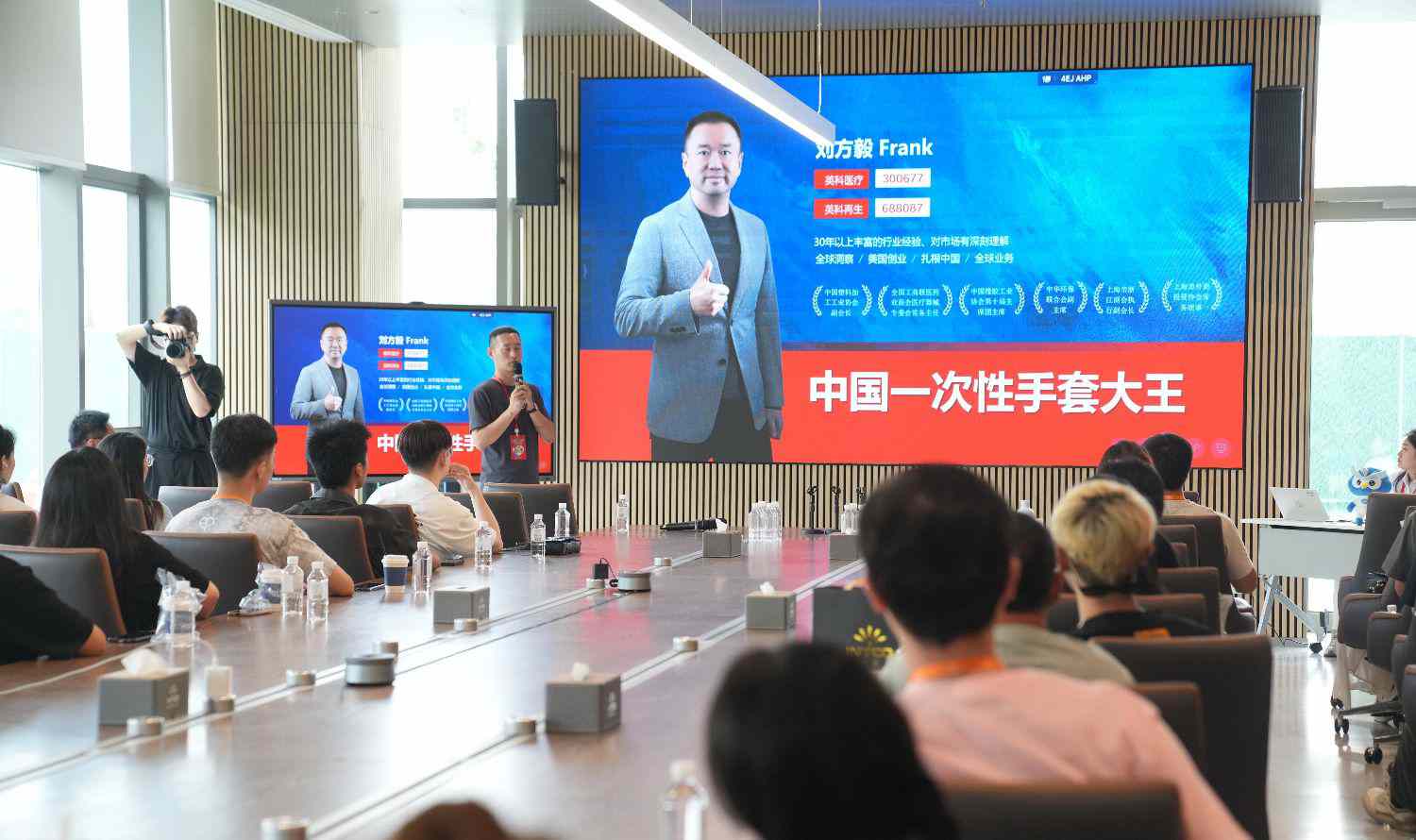 粉丝见面会：聆听UED在线品牌故事