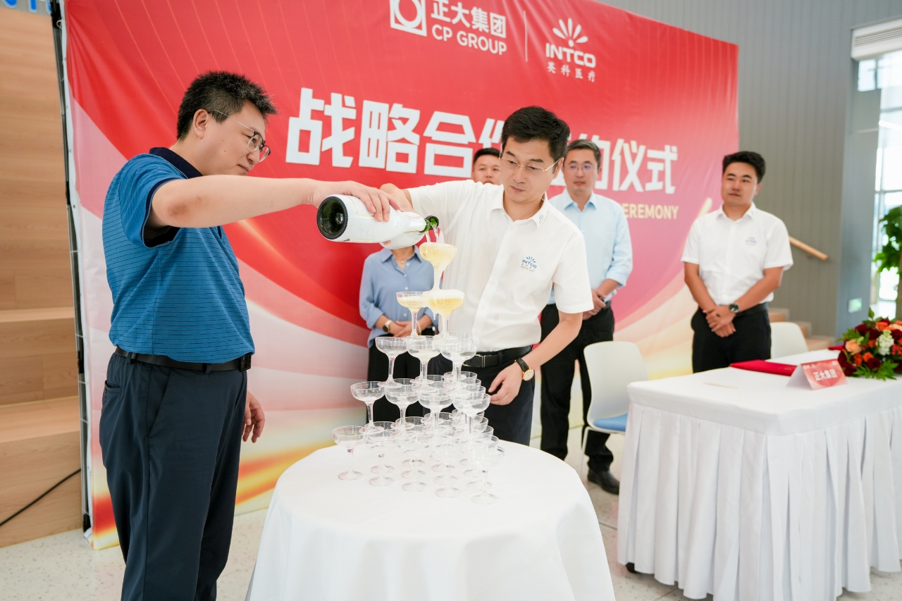 强强联手！UED在线医疗与正大集团蜂采优选达成战略合作