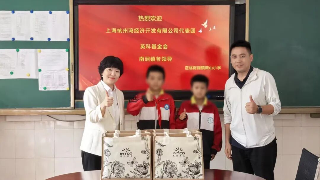 UED在线公益基金会精准聚焦当地教育需求